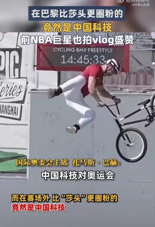 速卖通“圈粉”全球电子迷美国小伙买中国数码锁藏私房钱 人工智能 速卖通“圈粉”全球电子迷美国小伙买中国数码锁藏私房钱 速卖通“圈粉”全球电子迷美国小伙买中国数码锁藏私房钱 人工智能