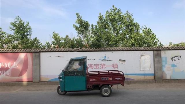 苏北小镇全平易近网销家具十多年后 智能科技 苏北小镇全平易近网销家具十多年后 苏北小镇全平易近网销家具十多年后 智能科技