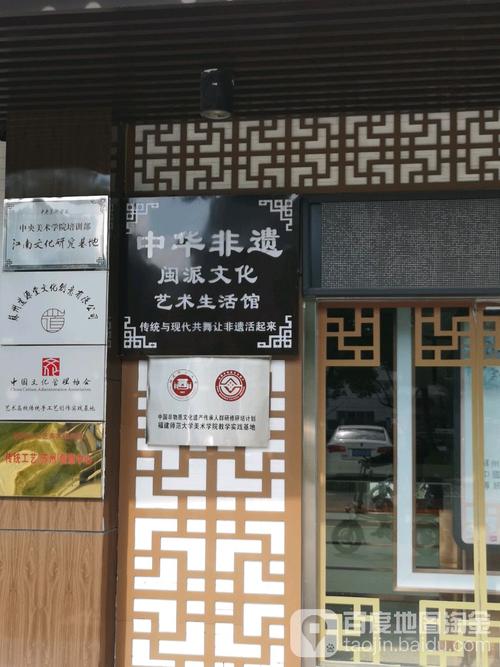 苏宁易购中华特色馆沂南馆开馆 苏宁易购中华特色馆沂南馆开馆 人工智能