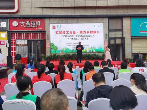 奉贤绿化市容局开展节水宣传周主题活动→ 智能科技 奉贤绿化市容局开展节水宣传周主题活动→ 奉贤绿化市容局开展节水宣传周主题活动→ 智能科技