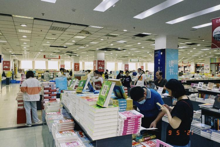 定了!全国首家新华书店线下阅读旗舰店落户石景山 智能科技 定了!全国首家新华书店线下阅读旗舰店落户石景山 定了!全国首家新华书店线下阅读旗舰店落户石景山 智能科技