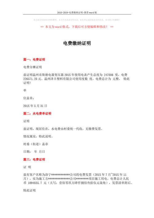 给您提个醒|新生入学需准备各类资料水电气缴费凭证这样办最方便 人工智能 给您提个醒|新生入学需准备各类资料水电气缴费凭证这样办最方便 给您提个醒|新生入学需准备各类资料水电气缴费凭证这样办最方便 人工智能
