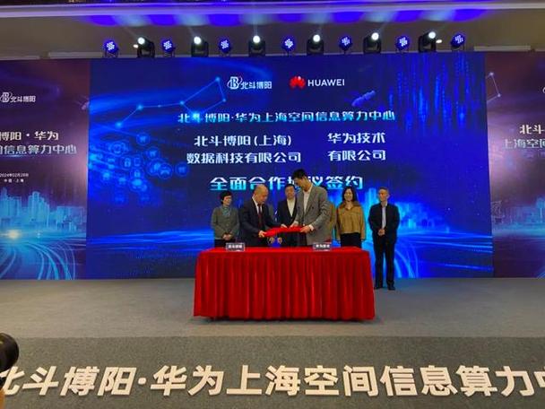 成为华为合作伙伴!松江这家企业的产品很硬核 智能家居 成为华为合作伙伴!松江这家企业的产品很硬核 成为华为合作伙伴!松江这家企业的产品很硬核 智能家居