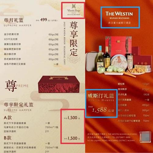 “天价”月饼变形记:擦边定价、改称糕点、暗推千元礼篮 人工智能 “天价”月饼变形记:擦边定价、改称糕点、暗推千元礼篮 “天价”月饼变形记:擦边定价、改称糕点、暗推千元礼篮 人工智能