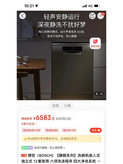 9件好用到赞叹的懒人幸福感智能家电每件不跨越500元 互联通信 9件好用到赞叹的懒人幸福感智能家电每件不跨越500元 9件好用到赞叹的懒人幸福感智能家电每件不跨越500元 互联通信