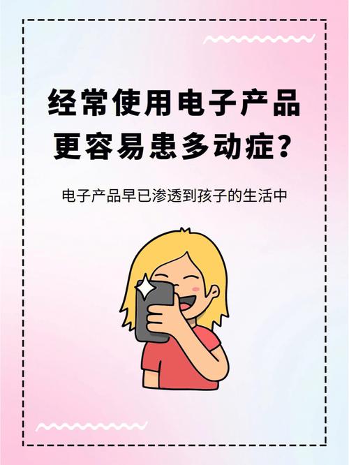 电子产品盛行的时代:年轻一代的福音照样诅咒? 互联通信 电子产品盛行的时代:年轻一代的福音照样诅咒? 电子产品盛行的时代:年轻一代的福音照样诅咒? 互联通信