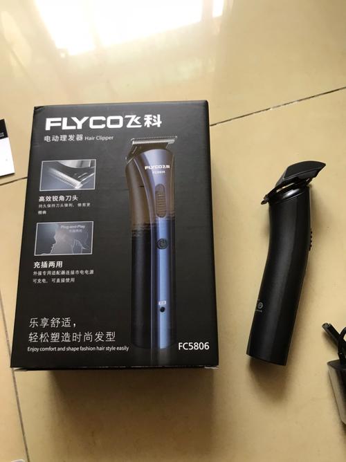 飞科电器取得防水理发器专利防水效果好结构合理产品美观 互联通信 飞科电器取得防水理发器专利防水效果好结构合理产品美观 飞科电器取得防水理发器专利防水效果好结构合理产品美观 互联通信
