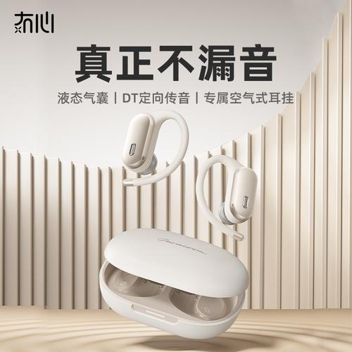 AirPods不酷了!耳环式蓝牙耳机问世:定向传音仅重7克 互联通信 AirPods不酷了!耳环式蓝牙耳机问世:定向传音仅重7克 AirPods不酷了!耳环式蓝牙耳机问世:定向传音仅重7克 互联通信