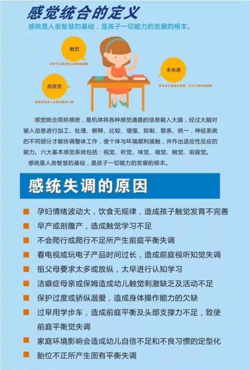 「感统科普」若何与电子产品相处 智能科技 「感统科普」若何与电子产品相处 「感统科普」若何与电子产品相处 智能科技