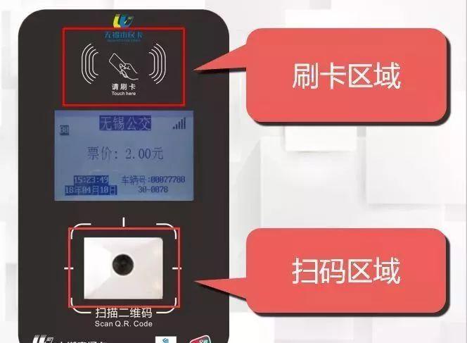 从3月29日开始无锡地铁、公交一码通! 智能科技 从3月29日开始无锡地铁、公交一码通! 从3月29日开始无锡地铁、公交一码通! 智能科技