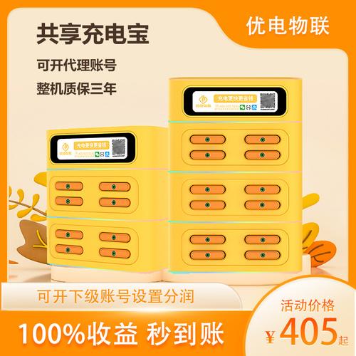 美团、街电、小电、搜电、小怪兽、汇电共享充电宝临近了债点在哪 人工智能 美团、街电、小电、搜电、小怪兽、汇电共享充电宝临近了债点在哪 美团、街电、小电、搜电、小怪兽、汇电共享充电宝临近了债点在哪 人工智能