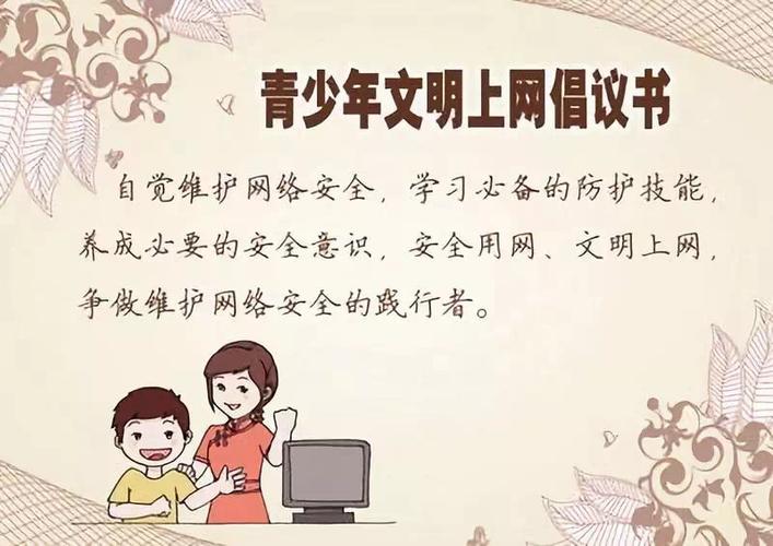禁止电子产品进校园“互联网+教诲”若何成长? 互联通信 禁止电子产品进校园“互联网+教诲”若何成长? 禁止电子产品进校园“互联网+教诲”若何成长? 互联通信