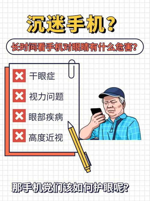 长时间玩电脑、手机 19岁小伙突成“斗鸡眼” 互联通信 长时间玩电脑、手机 19岁小伙突成“斗鸡眼” 长时间玩电脑、手机 19岁小伙突成“斗鸡眼” 互联通信