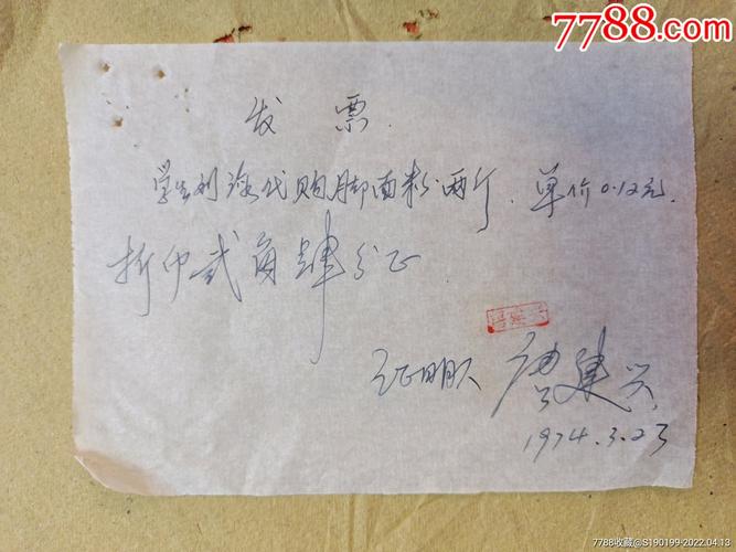 手写发票怎么开?怎么写 智能科技 手写发票怎么开?怎么写 手写发票怎么开?怎么写 智能科技