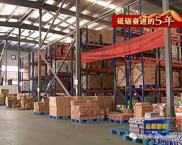 盐都:集聚电商家当 造就聪慧物流 智能科技 盐都:集聚电商家当 造就聪慧物流 盐都:集聚电商家当 造就聪慧物流 智能科技