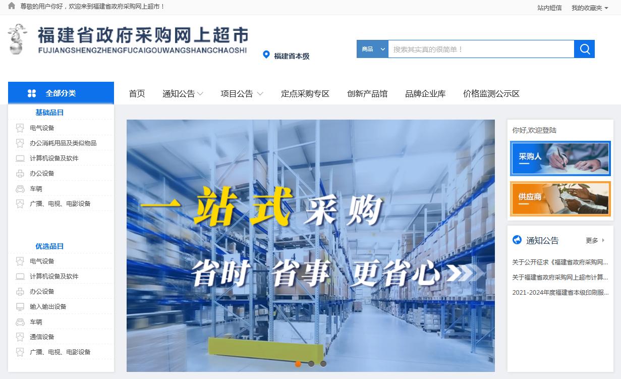 嘉华龙马:安普印A3复合机周全上架福州电子卖场 智能科技 嘉华龙马:安普印A3复合机周全上架福州电子卖场 嘉华龙马:安普印A3复合机周全上架福州电子卖场 智能科技