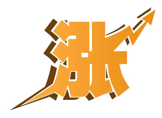 涨了！周全涨价！ 涨了！周全涨价！ 人工智能