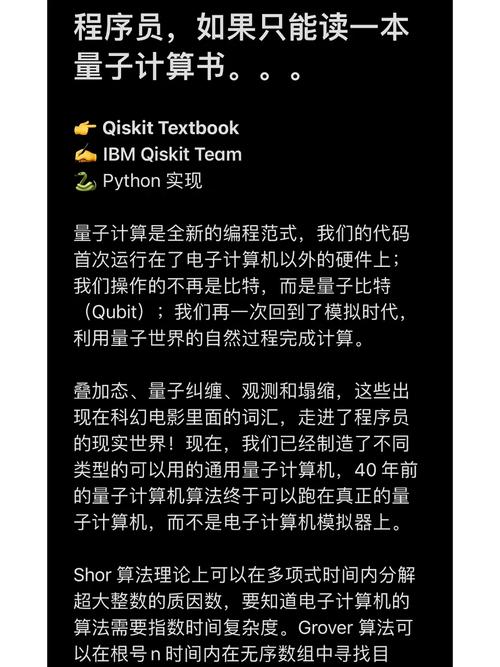 4.16电子伏特!新型硅带隙创下世界记录有助量子计算研究 智能科技 4.16电子伏特!新型硅带隙创下世界记录有助量子计算研究 4.16电子伏特!新型硅带隙创下世界记录有助量子计算研究 智能科技