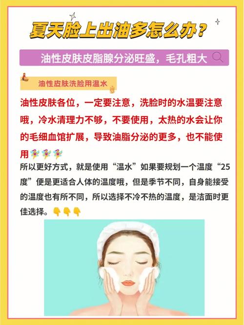 为什么涂完乳液后脸很油?送你6招来应对 智能科技 为什么涂完乳液后脸很油?送你6招来应对 为什么涂完乳液后脸很油?送你6招来应对 智能科技