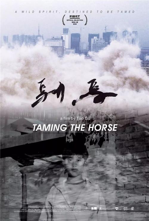 1312进38明年的惊喜之作有盼头了!第12届FIRST影展入围片单 互联通信 1312进38明年的惊喜之作有盼头了!第12届FIRST影展入围片单 1312进38明年的惊喜之作有盼头了!第12届FIRST影展入围片单 互联通信