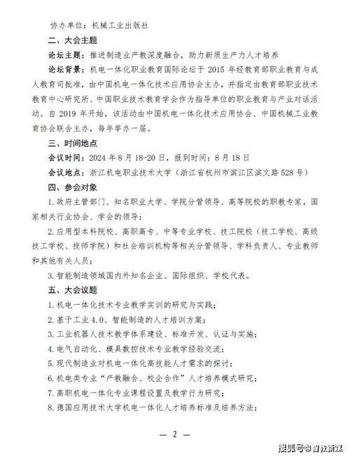 职业本科:缘何吸引更多高分考生? 互联通信 职业本科:缘何吸引更多高分考生? 职业本科:缘何吸引更多高分考生? 互联通信