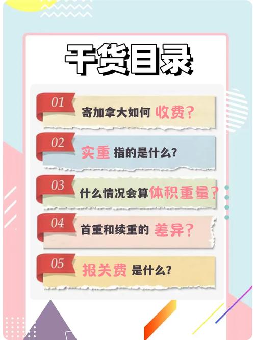 从澳大年夜利亚寄器械到中国怎么寄运费更便宜? 智能科技 从澳大年夜利亚寄器械到中国怎么寄运费更便宜? 从澳大年夜利亚寄器械到中国怎么寄运费更便宜? 智能科技
