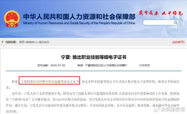 西藏建筑业企业天资进入电子化治理时代各市地住建部门将尽快实行电子证照 互联通信 西藏建筑业企业天资进入电子化治理时代各市地住建部门将尽快实行电子证照 西藏建筑业企业天资进入电子化治理时代各市地住建部门将尽快实行电子证照 互联通信