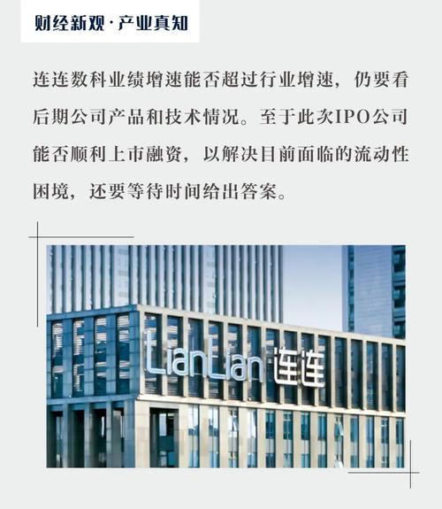 IPO雷达 | 与诺基亚存专利轇轕一个智能机卖250元为OPPO、三星代工的华勤技能有若干科创含量? 互联通信 IPO雷达 | 与诺基亚存专利轇轕一个智能机卖250元为OPPO、三星代工的华勤技能有若干科创含量? IPO雷达 | 与诺基亚存专利轇轕一个智能机卖250元为OPPO、三星代工的华勤技能有若干科创含量? 互联通信