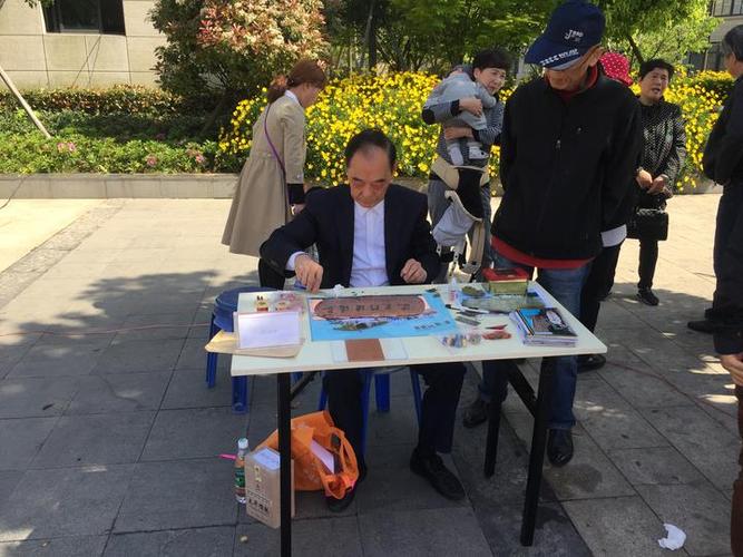 加油先锋!丨西河社区宓志芳:漆包线工艺画里表党心 智能家居 加油先锋!丨西河社区宓志芳:漆包线工艺画里表党心 加油先锋!丨西河社区宓志芳:漆包线工艺画里表党心 智能家居