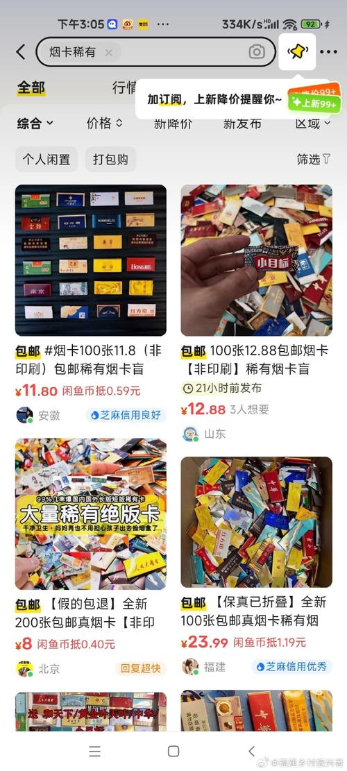 百度贴吧假烟出没学生可在闲鱼买烟 人工智能 百度贴吧假烟出没学生可在闲鱼买烟 百度贴吧假烟出没学生可在闲鱼买烟 人工智能