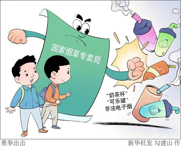 国家烟草专卖局拟规定:中小学、幼儿园周边不得设电子烟产品发卖点 智能家居 国家烟草专卖局拟规定:中小学、幼儿园周边不得设电子烟产品发卖点 国家烟草专卖局拟规定:中小学、幼儿园周边不得设电子烟产品发卖点 智能家居