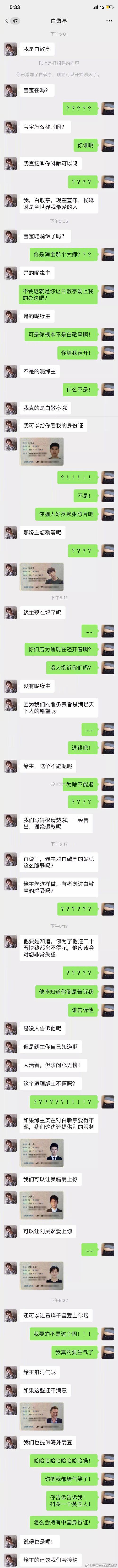 惠州网购用户消费查询访问：50岁以上月均网购1373元 惠州网购用户消费查询访问：50岁以上月均网购1373元 智能科技