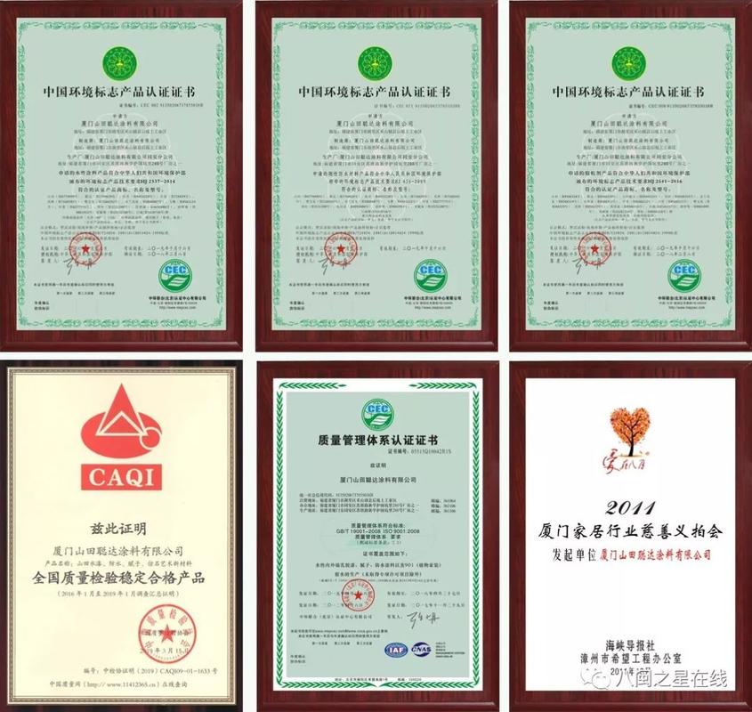新征程 新跨越丨山田水漆:荣获2019年福建省绿色设计产品认证 智能科技 新征程 新跨越丨山田水漆:荣获2019年福建省绿色设计产品认证 新征程 新跨越丨山田水漆:荣获2019年福建省绿色设计产品认证 智能科技