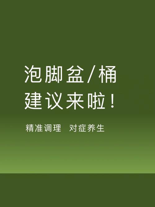 泡脚桶是智商税吗?看完这篇你就懂了 智能科技 泡脚桶是智商税吗?看完这篇你就懂了 泡脚桶是智商税吗?看完这篇你就懂了 智能科技