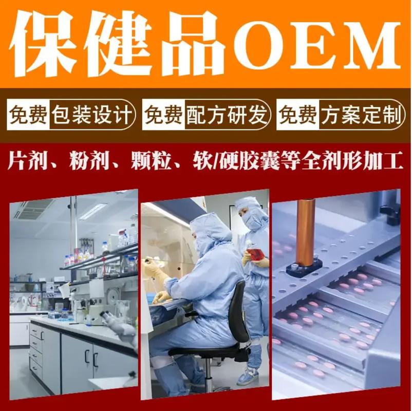 压片糖果代加工都需要看分娩企业哪些天资呢? 互联通信 压片糖果代加工都需要看分娩企业哪些天资呢? 压片糖果代加工都需要看分娩企业哪些天资呢? 互联通信