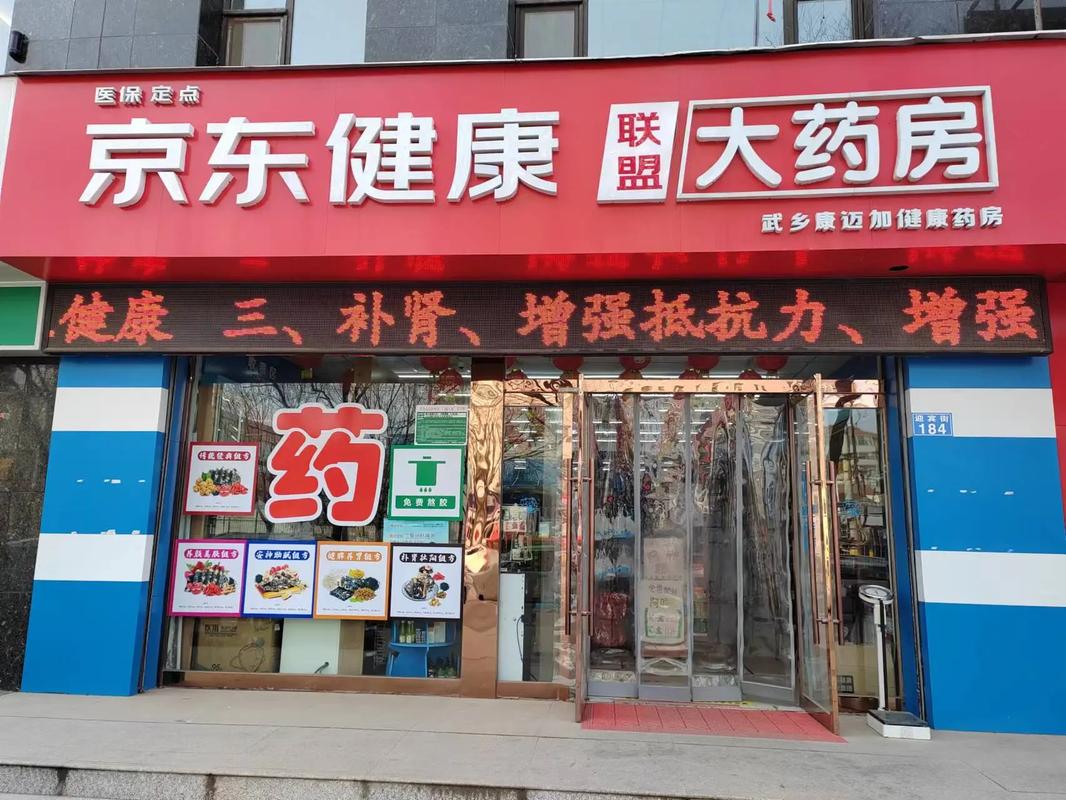 京东总部1号园区在北京亦庄整体启用配备超市、便利店、大年夜药房以及托幼中央 人工智能 京东总部1号园区在北京亦庄整体启用配备超市、便利店、大年夜药房以及托幼中央 京东总部1号园区在北京亦庄整体启用配备超市、便利店、大年夜药房以及托幼中央 人工智能