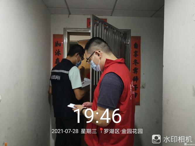 小区扫楼签大年夜单妙招 智能家居 小区扫楼签大年夜单妙招 小区扫楼签大年夜单妙招 智能家居