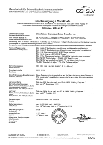 德国商号电子产品必备认证 人工智能 德国商号电子产品必备认证 德国商号电子产品必备认证 人工智能