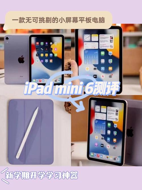 游戏党的胜利!新iPad mini评测:机能性价比都很凸起 智能科技 游戏党的胜利!新iPad mini评测:机能性价比都很凸起 游戏党的胜利!新iPad mini评测:机能性价比都很凸起 智能科技