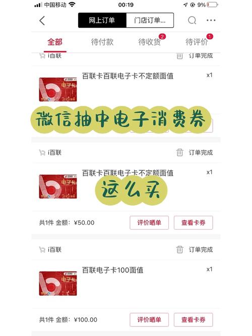 1500万!淳安将发放电子消费券 人工智能 1500万!淳安将发放电子消费券 1500万!淳安将发放电子消费券 人工智能