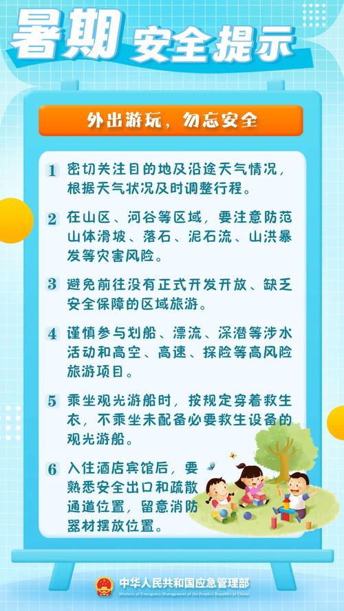 不建议儿童运用!重要提醒! 互联通信 不建议儿童运用!重要提醒! 不建议儿童运用!重要提醒! 互联通信
