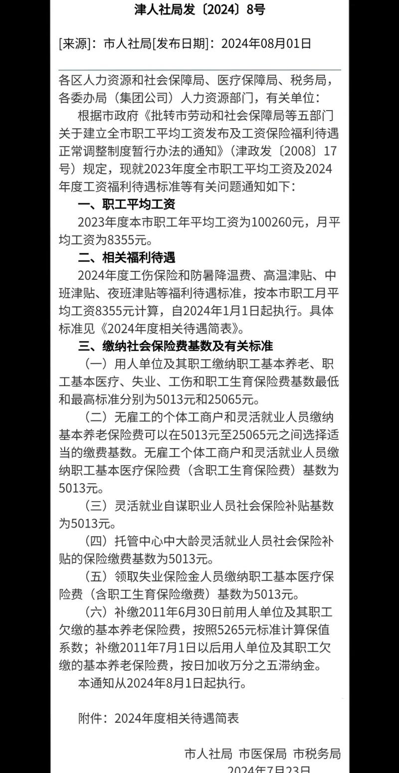 关注 | 云南发放5000万元电子加油券每车补贴2500元 人工智能 关注 | 云南发放5000万元电子加油券每车补贴2500元 关注 | 云南发放5000万元电子加油券每车补贴2500元 人工智能