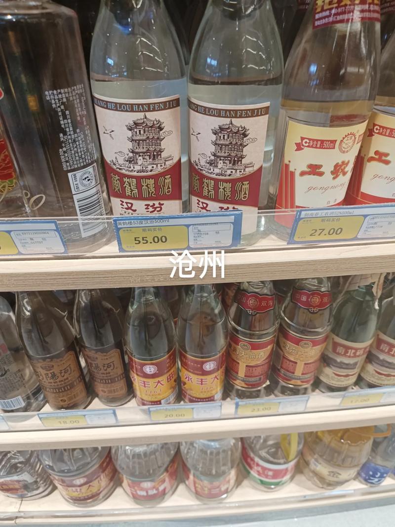 河北沧州批发市场一览表 互联通信 河北沧州批发市场一览表 河北沧州批发市场一览表 互联通信