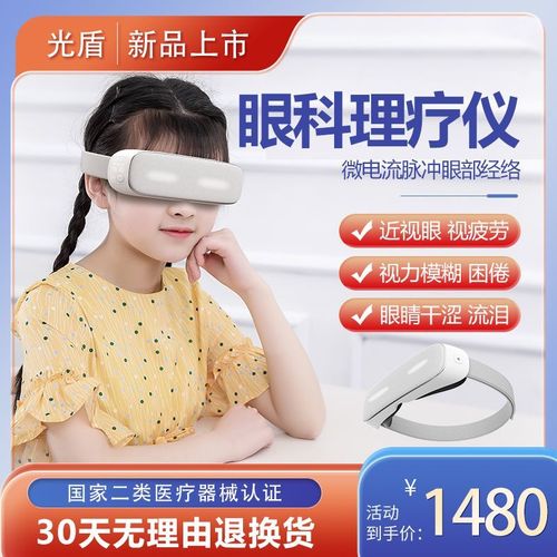 孩子的“护眼神器”怎么选？来看看这5款靠谱的儿童护眼好物！ 孩子的“护眼神器”怎么选？来看看这5款靠谱的儿童护眼好物！ 互联通信