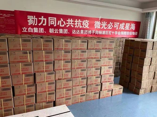 及时雨!杨浦为企业送来抗疫融资大年夜礼包 人工智能 及时雨!杨浦为企业送来抗疫融资大年夜礼包 及时雨!杨浦为企业送来抗疫融资大年夜礼包 人工智能