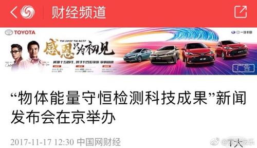 文物剖断“神器”“洛阳眼”落户洛阳师院 互联通信 文物剖断“神器”“洛阳眼”落户洛阳师院 文物剖断“神器”“洛阳眼”落户洛阳师院 互联通信