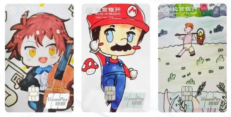DIY卡面、自选卡号都可实现!青浦首家文创特色银行推出个性定制化金融做事 人工智能 DIY卡面、自选卡号都可实现!青浦首家文创特色银行推出个性定制化金融做事 DIY卡面、自选卡号都可实现!青浦首家文创特色银行推出个性定制化金融做事 人工智能