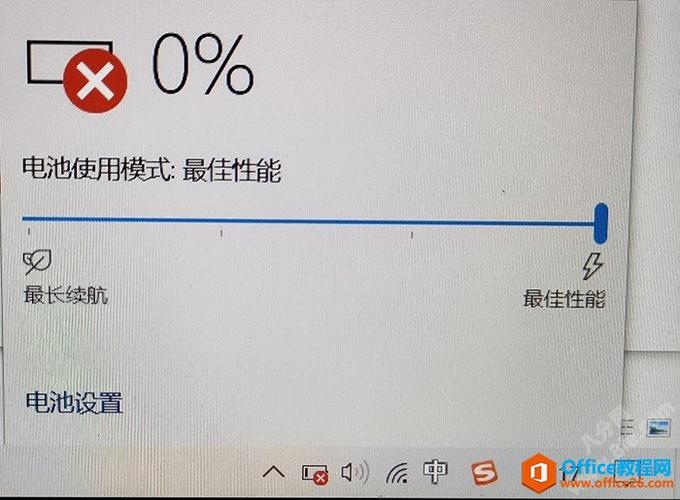 个例照样通病?笔记本电脑无法充电怎么办? 智能家居 个例照样通病?笔记本电脑无法充电怎么办? 个例照样通病?笔记本电脑无法充电怎么办? 智能家居