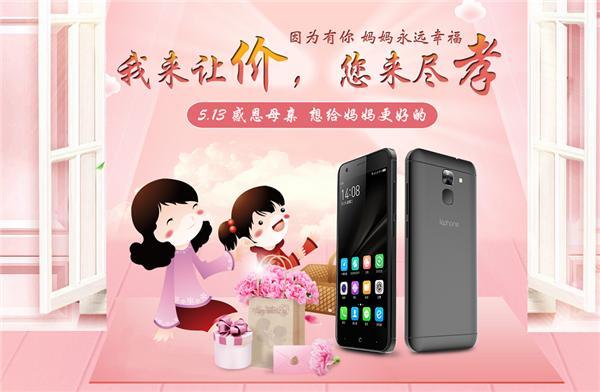 母亲节不知道送啥礼?这些电子产品送给妈妈最适合 智能科技 母亲节不知道送啥礼?这些电子产品送给妈妈最适合 母亲节不知道送啥礼?这些电子产品送给妈妈最适合 智能科技
