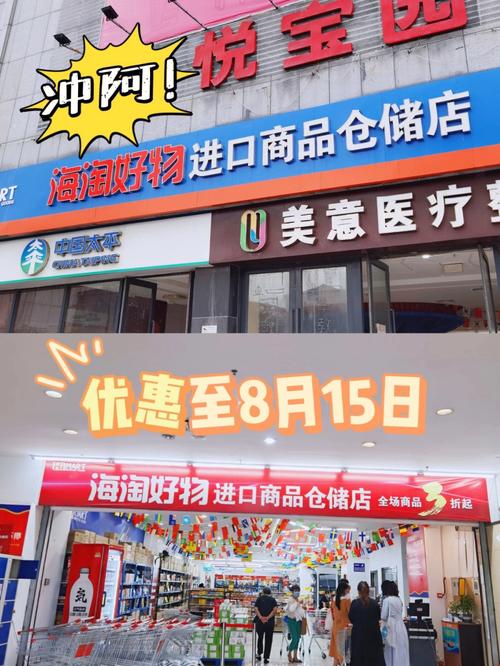 “海淘”好去处 安徽进口商品直销中央开业 人工智能 “海淘”好去处 安徽进口商品直销中央开业 “海淘”好去处 安徽进口商品直销中央开业 人工智能